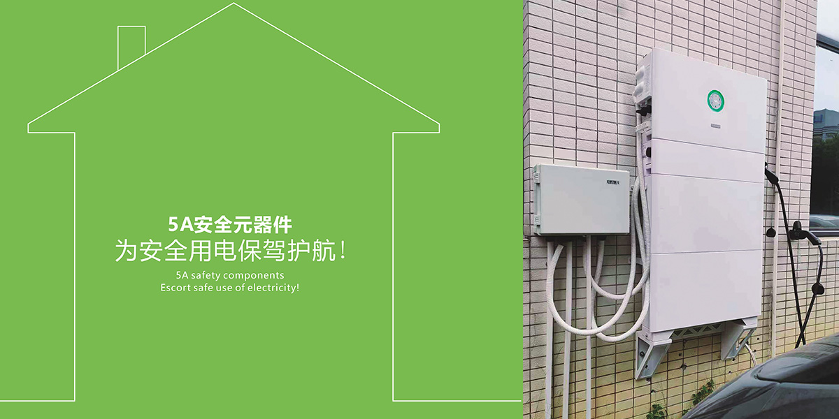 浙江司坦電氣有限公司